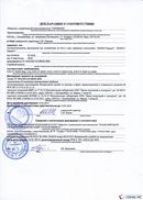НейроДЭНС Кардио в Реже купить Скэнар официальный сайт - denasvertebra.ru 