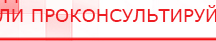 купить Электрод Скэнар - зонный универсальный ЭПУ-1-1(С) - Электроды Скэнар Скэнар официальный сайт - denasvertebra.ru в Реже